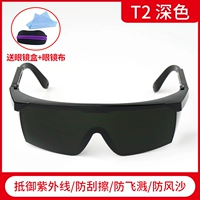 Темные очки