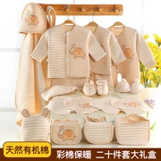 Bộ quà tặng cho bé sơ sinh Bộ quần áo cotton mùa xuân và mùa thu 0-3 tháng 6 Đồ sơ sinh cho bé sơ sinh