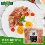 Casamodena Breakfast Bacon нарезанный 1 кг пицце