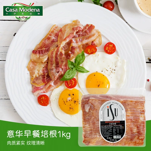 Casamodena Breakfast Bacon нарезанный 1 кг пицце