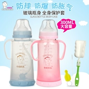 [Siêu lớn 300 ml] Bình thủy tinh Carney Bell chống rơi nổ chống nhiệt độ cao cho bé bình sữa - Thức ăn-chai và các mặt hàng tương đối