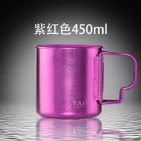 Розовый, 450 мл