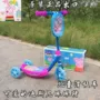 Đích thực xuất khẩu scooter 3 bánh xe đẩy ba bánh scooter Pepe pig dưới của các huy động ninja rùa dog xe máy trẻ em