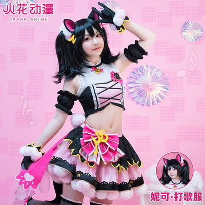 taobao agent Spark anime lovelives cat double ponytail COS Nicole arcade singing cute cosply clothing female