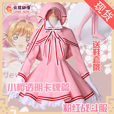 taobao agent Clothing, card, cosplay