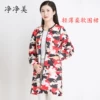 Товары от 净净美四季工作服罩衣
