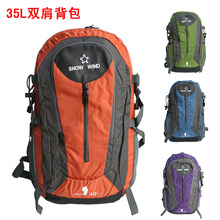 рюкзак с открытыми плечами водонепроницаемый туристический кемпинг коммерческий туристический рюкзак дождливый альпинистский пакет для мужчин и женщин 20 - 35 L