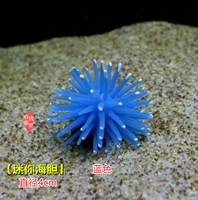 Маленький, синий, 4см