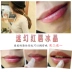 Đôi môi đỏ Tinh thể băng đỏ Đôi môi đỏ Môi Lip Gloss Đôi môi đỏ Đôi môi đỏ Đôi môi đỏ son bóng romand	 Son bóng / Liquid Rouge