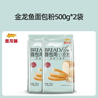 Golden Aurea Hread Powder 500G*2