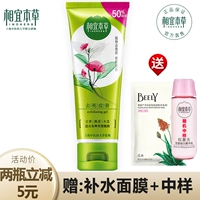 Chính hãng Appetizing Thảo Dược Tẩy Tế Bào Chết Kem 102 gam Facial Deep Cleansing Tẩy Tế Bào Chết Gel Tay và Chân Cơ Thể Chà tẩy da chết la roche posay