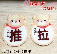 Bear Man 12*9,5 см