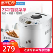 ACA Bắc Mỹ điện AB-6CN03 máy bánh mì tự động đa chức năng ăn sáng nướng Jingdong chính hãng