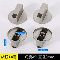 № 20 Переключатель