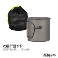 Двойная складная складная крышка с двойной крышкой титана