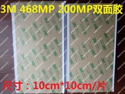 3M200MP468MP màng mỏng siêu mỏng tinh khiết nhiệt độ cao hai mặt không dính băng vuông 10CM * 10CM 5 miếng - Băng keo