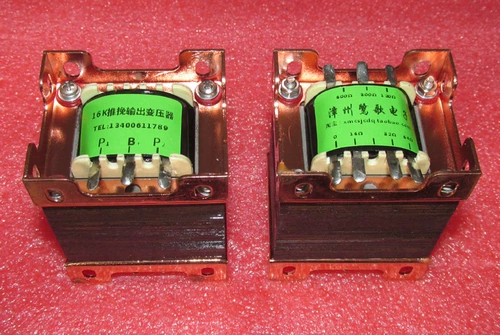 Электронный выходной трансформатор с электронными трубками имеет 16K 15K 12K 10K 8K 6,5K 5,5K 3,5K 2,5K