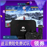 Классическая умная игровая приставка для двоих, человеческий датчик, модернизированная версия