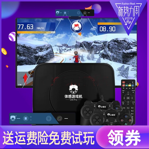 Классическая умная игровая приставка для двоих, человеческий датчик, модернизированная версия