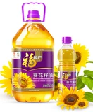 Общенациональная бесплатная доставка Fulinmen сжимает первый уровень азотного наполнения свежего подсолнечного масла 5L+700 мл COFCO.