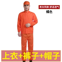 Оранжевый комплект, шапка