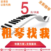 Cho thuê đàn piano Thượng Hải cho thuê người mới bắt đầu thuê đàn piano cho người lớn cho thuê đàn piano tại nhà cho thuê đàn piano cũ - dương cầm