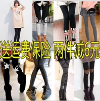 Quần legging cho bà bầu 2018 mới mặc quần dài mùa xuân và mùa thu thủy triều mẹ chạm đáy nâng bụng bầu cho bà bầu bán đồ bầu đẹp