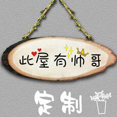 Декорации на дверь 王子屋挂牌 小王子男孩卧室布置 门牌可爱男生寝室装饰品宿舍挂件