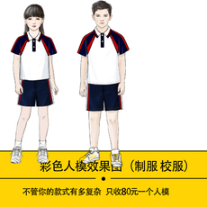 услуги аксессуары дизайн 如如手绘-童装代画服装服装效果图制服设计服装设计稿黑白线稿服