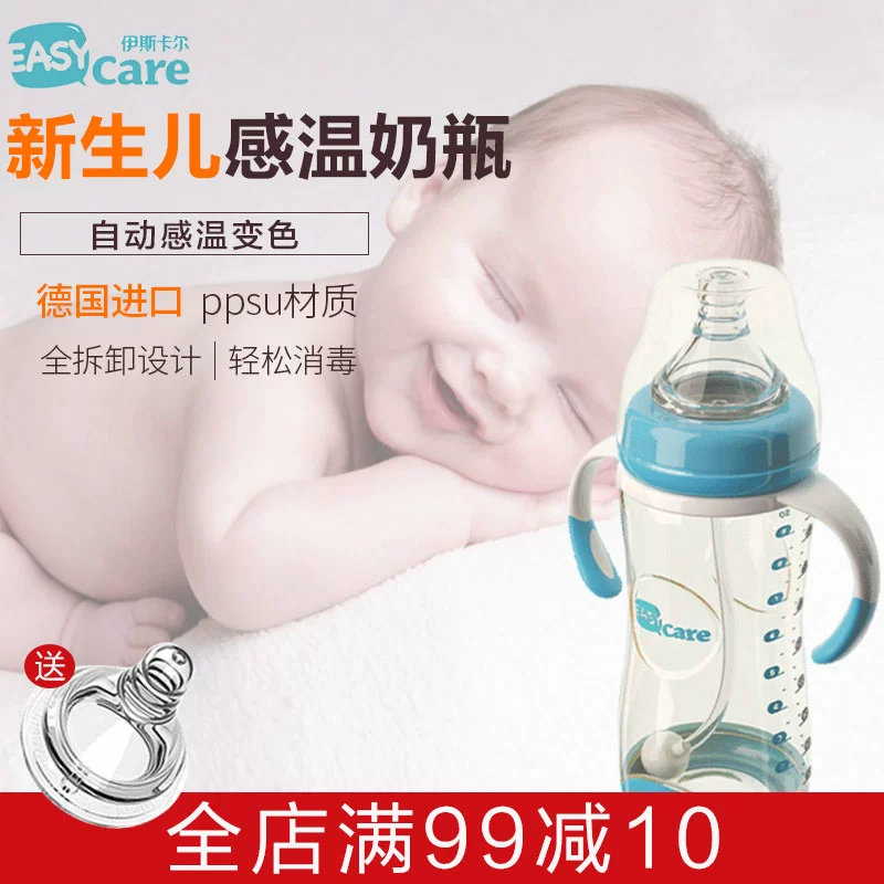 Bình sữa giữ nhiệt độ cho trẻ sơ sinh Ppsu chống ngã miệng rộng bằng nhựa chống đầy hơi - Thức ăn-chai và các mặt hàng tương đối