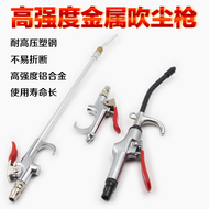 Đầu vòi xịt hơi khí nén Khí nén súng thổi bụi mạnh mẽ áp suất cao có thể thu vào mở rộng miệng súng không khí máy nén khí máy bơm không khí công cụ làm sạch bụi loại bỏ súng hơi súng xịt hơi khí nén Vòi hơi khí nén