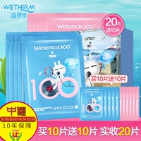 Wen Biquan Whitening Mask Silk Water Whitening Repair Mask 10 Piece Hộp quà giữ ẩm Blemish Repair Nữ - Mặt nạ mặt nạ trị mụn đầu đen