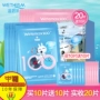 Wen Biquan Whitening Mask Silk Water Whitening Repair Mask 10 Piece Hộp quà giữ ẩm Blemish Repair Nữ - Mặt nạ mặt nạ trị mụn đầu đen