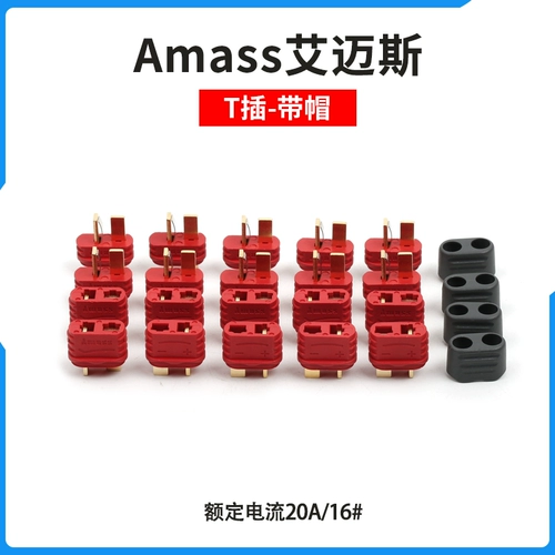 Amass Ames с защитной крышкой T, нельперипкой большой ток с золотой заглушкой -Электрическая материнская матерью -матерей