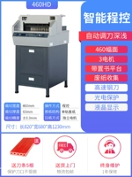 460HD -программа -Контролируемая бумажная машина для резки бумаги