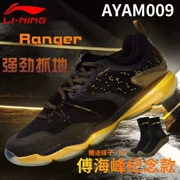 Giày cầu lông Li Ning AYAM009 Giày nam Ranger stinger giày thể thao Giải vô địch thế giới Fu Haifeng cạnh tranh với cùng một đoạn