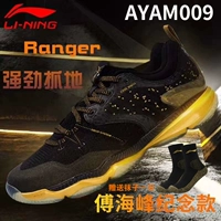 Giày cầu lông Li Ning AYAM009 Giày nam Ranger stinger giày thể thao Giải vô địch thế giới Fu Haifeng cạnh tranh với cùng một đoạn giầy thể thao nữ