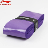 GP1000 Purple