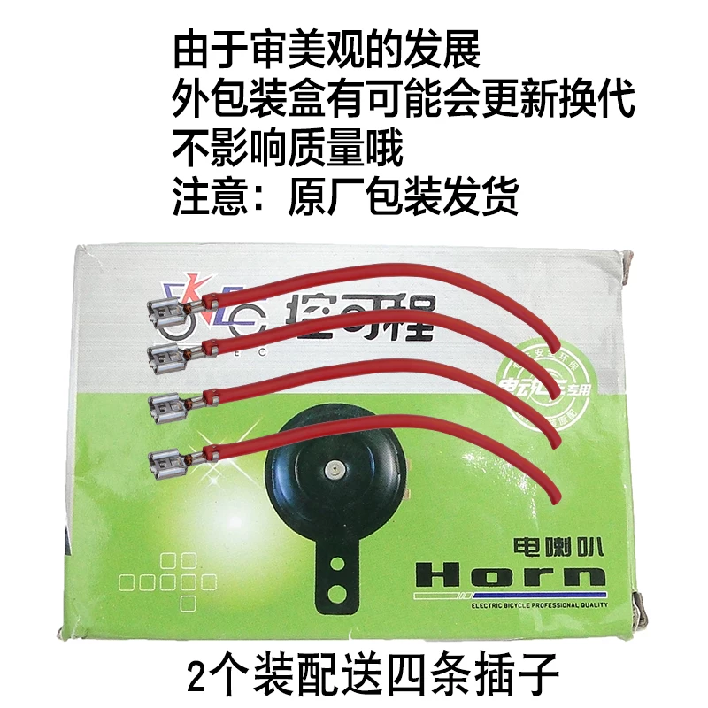 Copper electric car, 12v, 48v, 60v