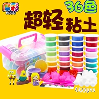 Không độc hại và không vị siêu nhẹ đất sét màu đất sét không độc hại plasticine không gian bông tuyết đất sét mềm cát nghệ thuật thủ công công cụ nặn đất