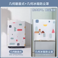 Геометрический флип -тип+геометрический холодильник пылевой покров
