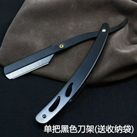 Одиночный черный лезвие (отправка мешков)