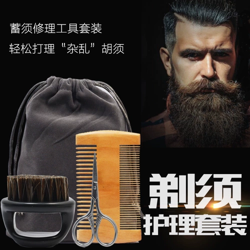 Сокращенный трех -набор мужской бритвы.