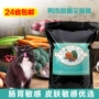 Mèo tham nhũng Fromm Fumo Vịt Thịt Rau Rau Toàn bộ Thức ăn cho Mèo Thức ăn cho Mèo Thức ăn 5 lbs - Cat Staples hạt cuncun cho mèo