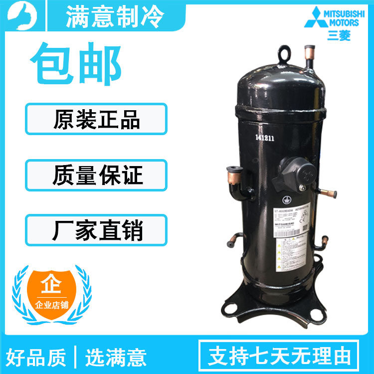GTC5150ND78A GTC5150ND78A AGT201A828DS original fit Mitsubishi Heavy work frequency conversion compressor GTC5150ND75K
