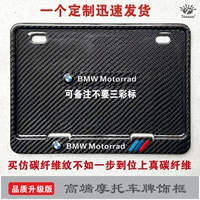 Пяти -уровне Rail Carbon Fiber BMW Sports Edition