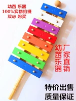 Восемь звуков