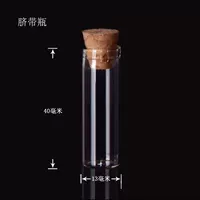 Бутылка пуповины