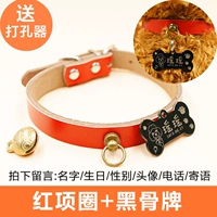 Красный+черный красный виды Circle+Black Bone Brand