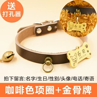 Кофейный чокер, домино